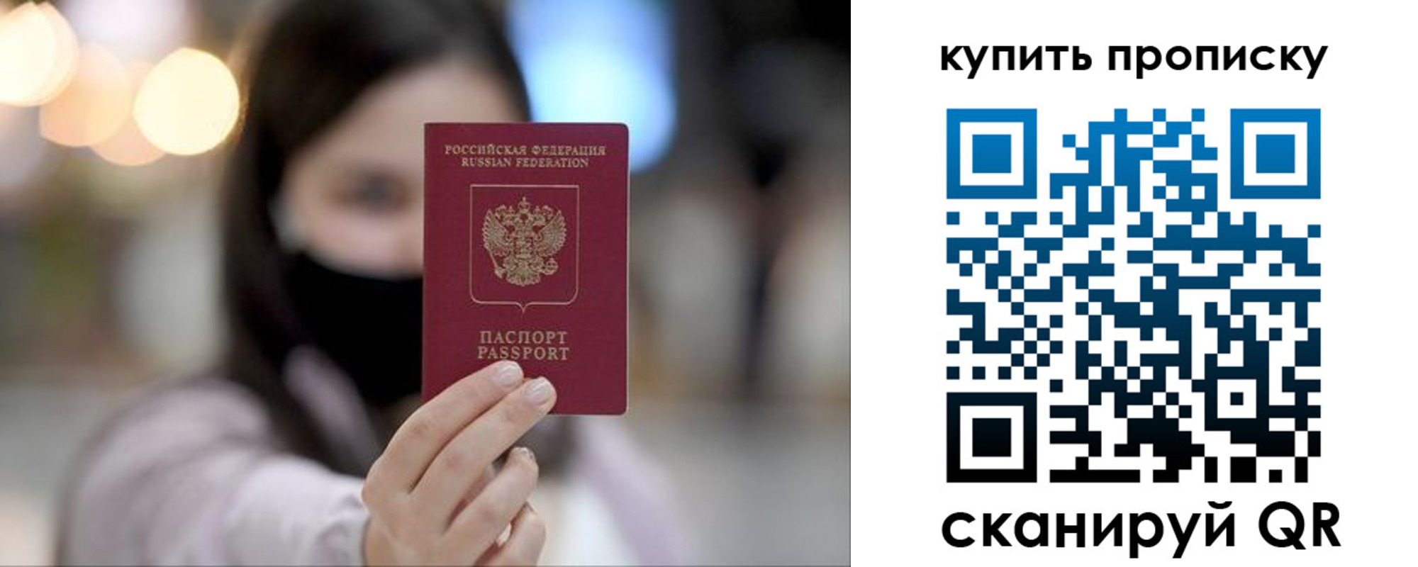 прописка в квартире в Калязине