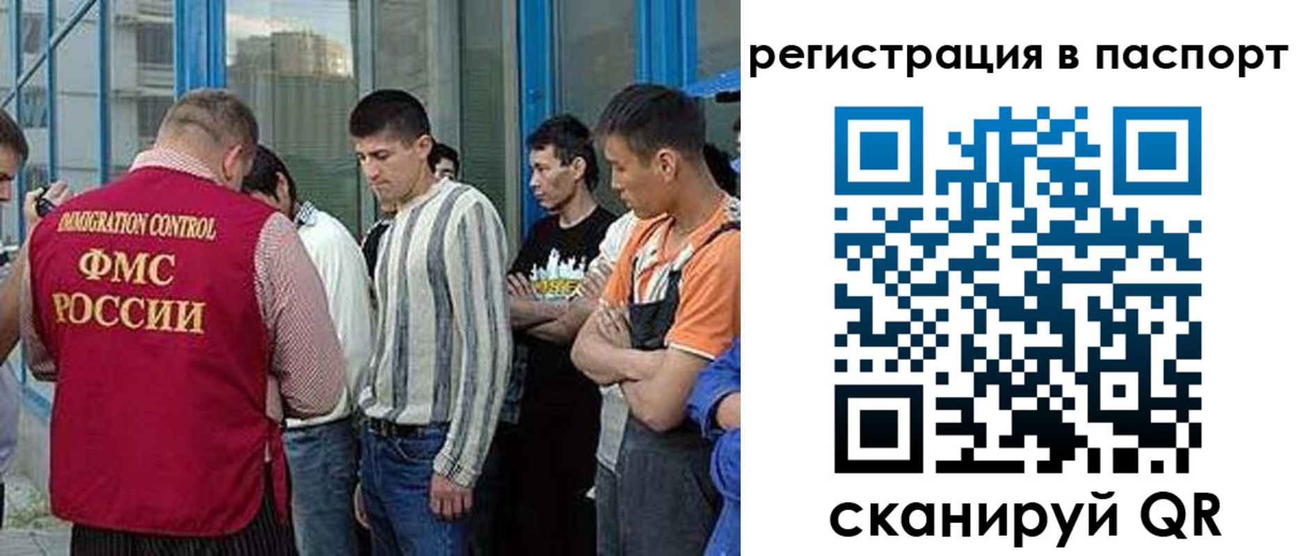 временная регистрация купить в Калязине
