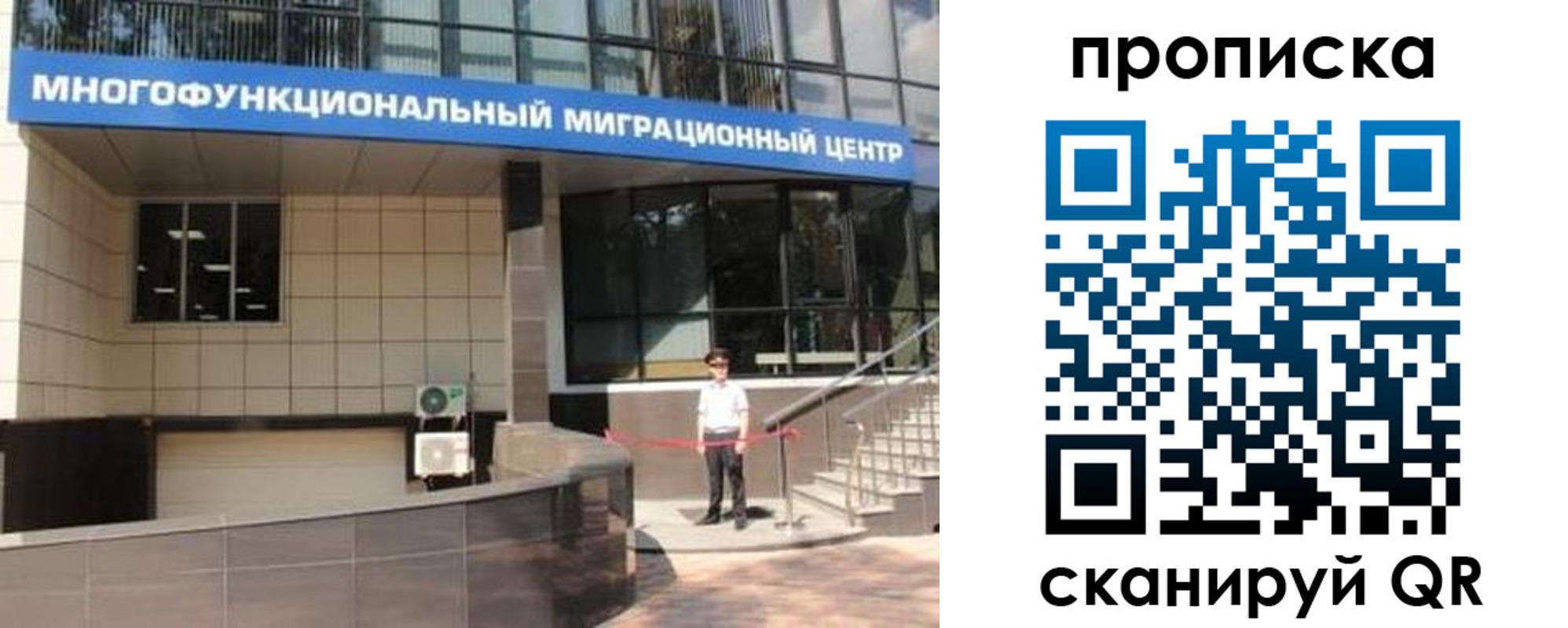 прописка штамп в Калязине