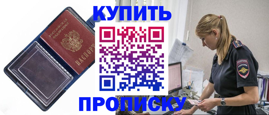 временная регистрация надежно в Калязине