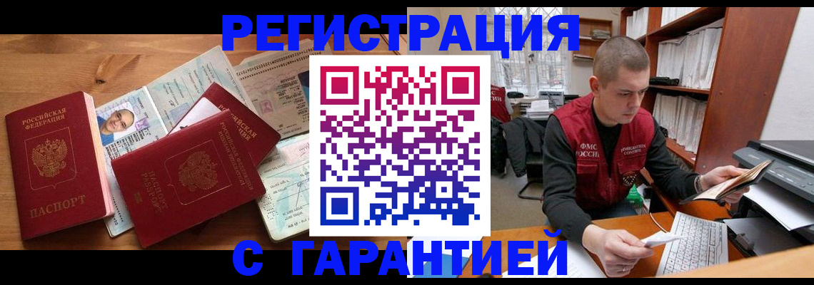 регистрация для дет. сада в Калязине